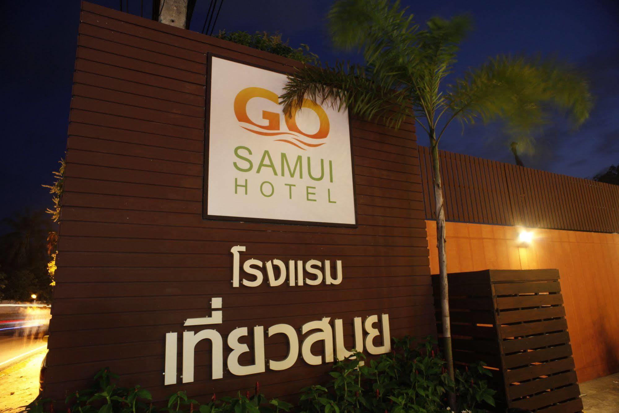 Go Samui Hotel Чавенг Экстерьер фото